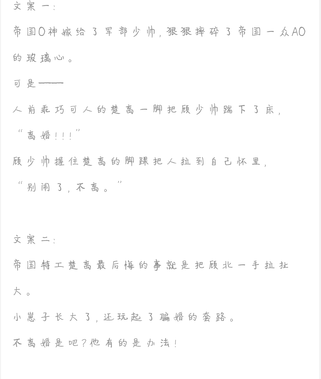 占有欲曲谱_占有欲情侣头像(4)
