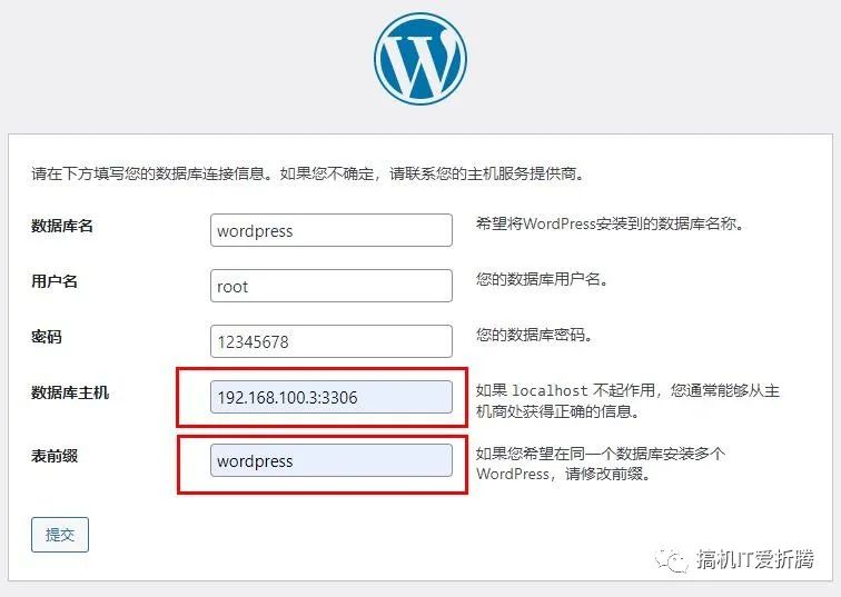 Armbian安装Docker之后的100种玩儿法《又一个中文WordPress博客》插图6 图片