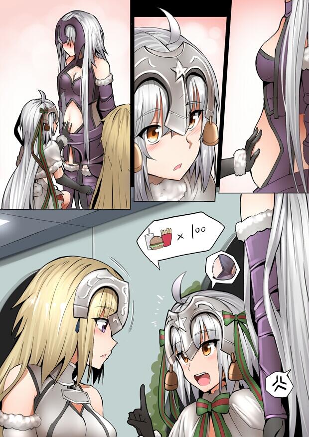 fgo 漫画 黑贞 怀孕了.持续更新. - 哔哩哔哩