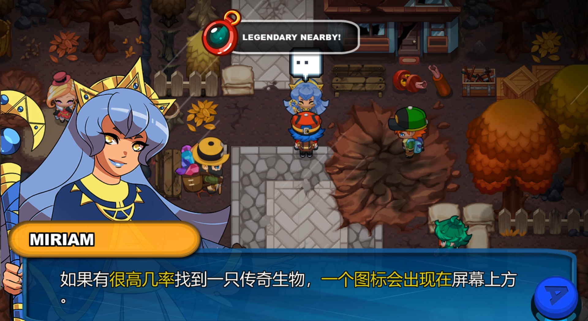 【nexomon】尼可梦 阴间nexomite碎片全收集 制作传奇