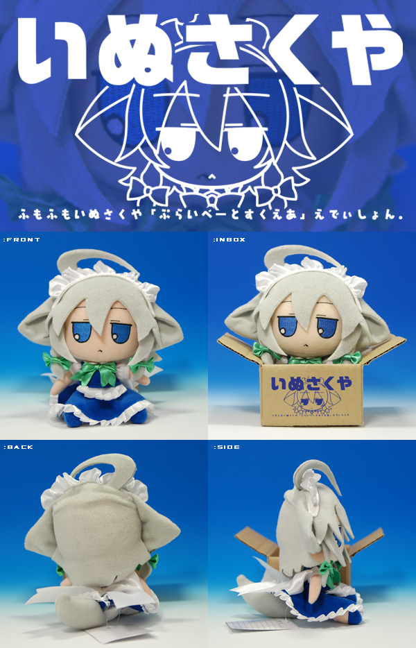 fumo 指北(1)gift 是谁?fumo 是什么?与 fumo 相关的实体和名词解释
