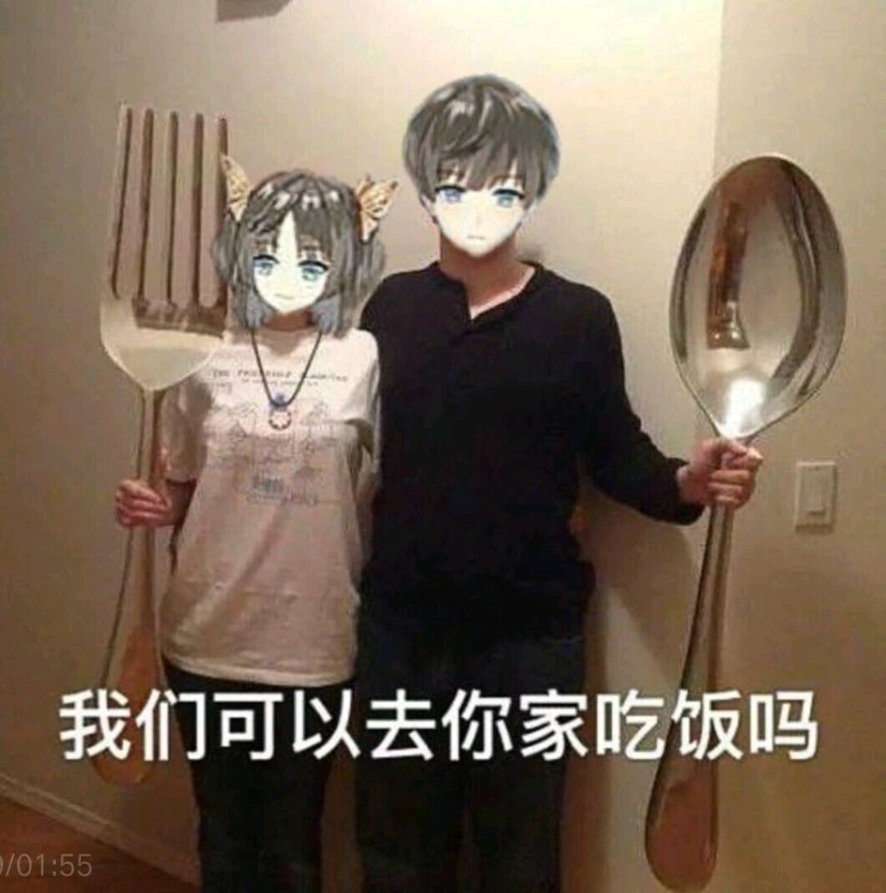 食物语表情包①③