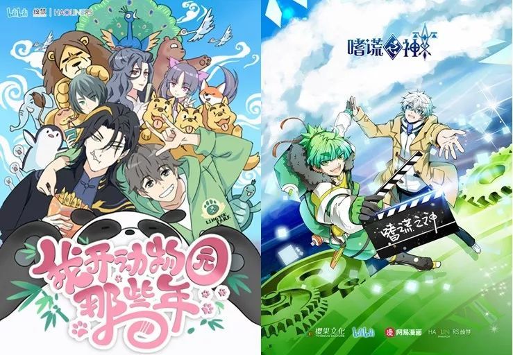 绘梦联合创始人,首席动画导演 王昕表示