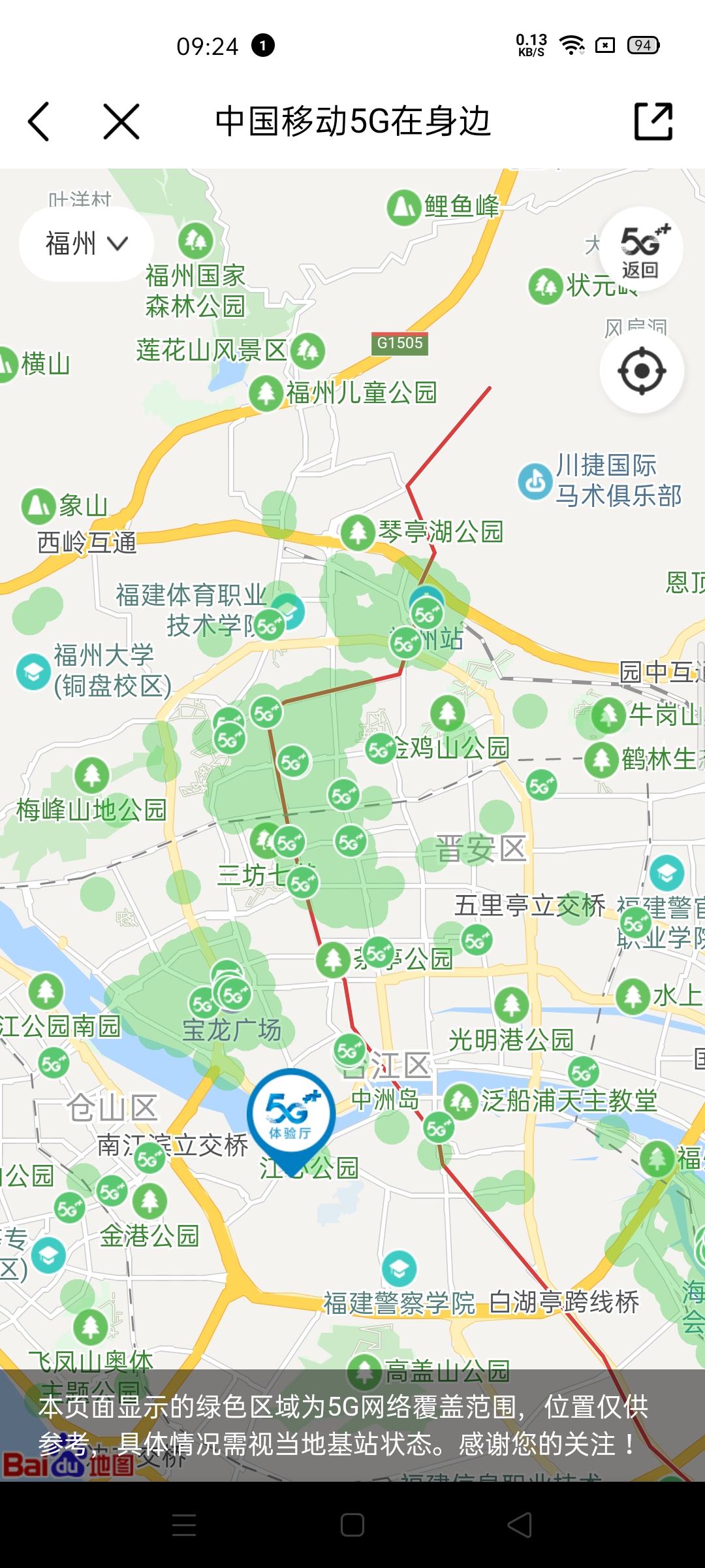 福州5g信号分布图