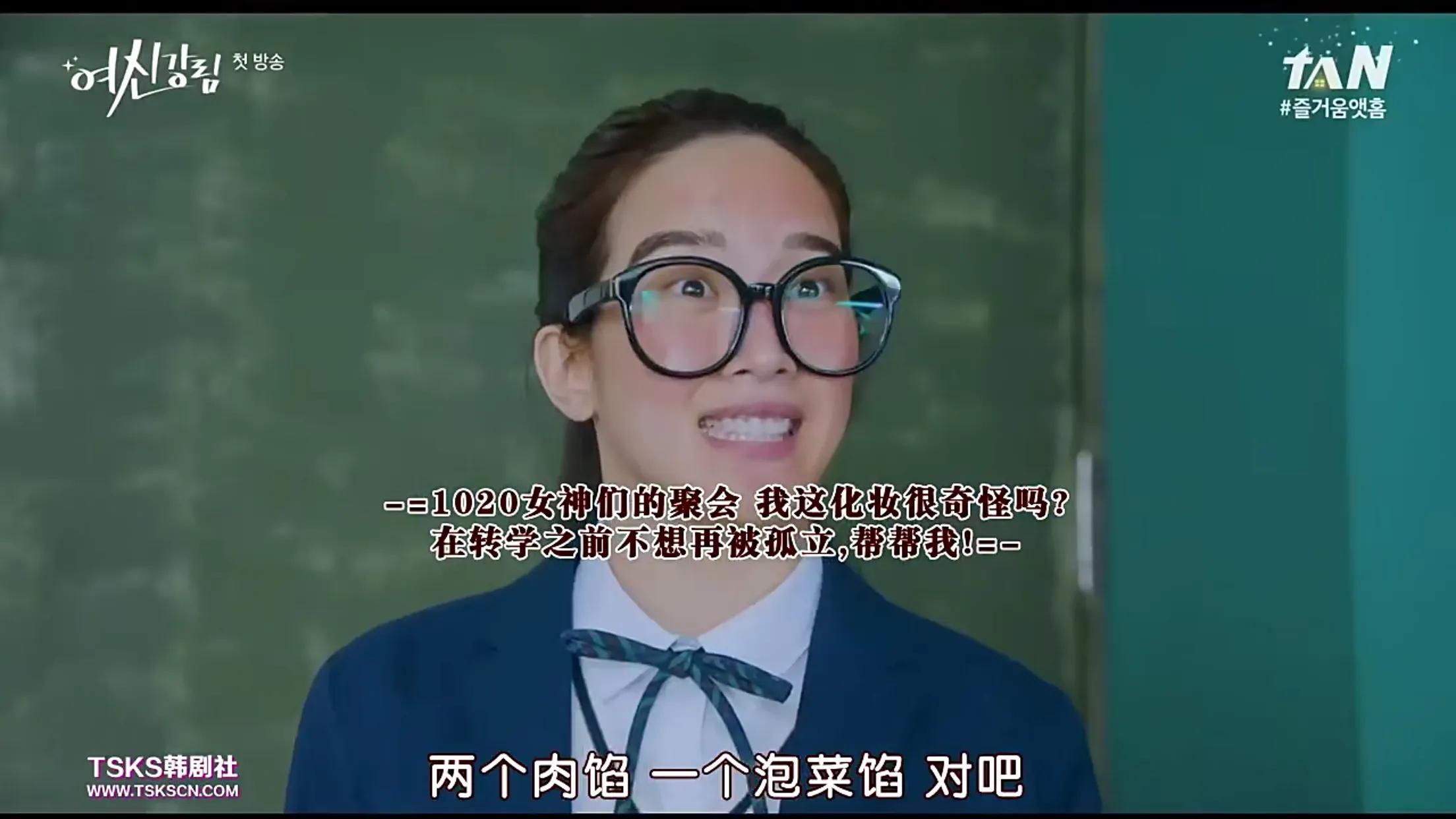 颜狗福利!韩剧《女神降临》上线!脸蛋天才高银优搭档文佳煐