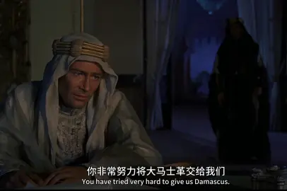 事在人为——阿拉伯的劳伦斯