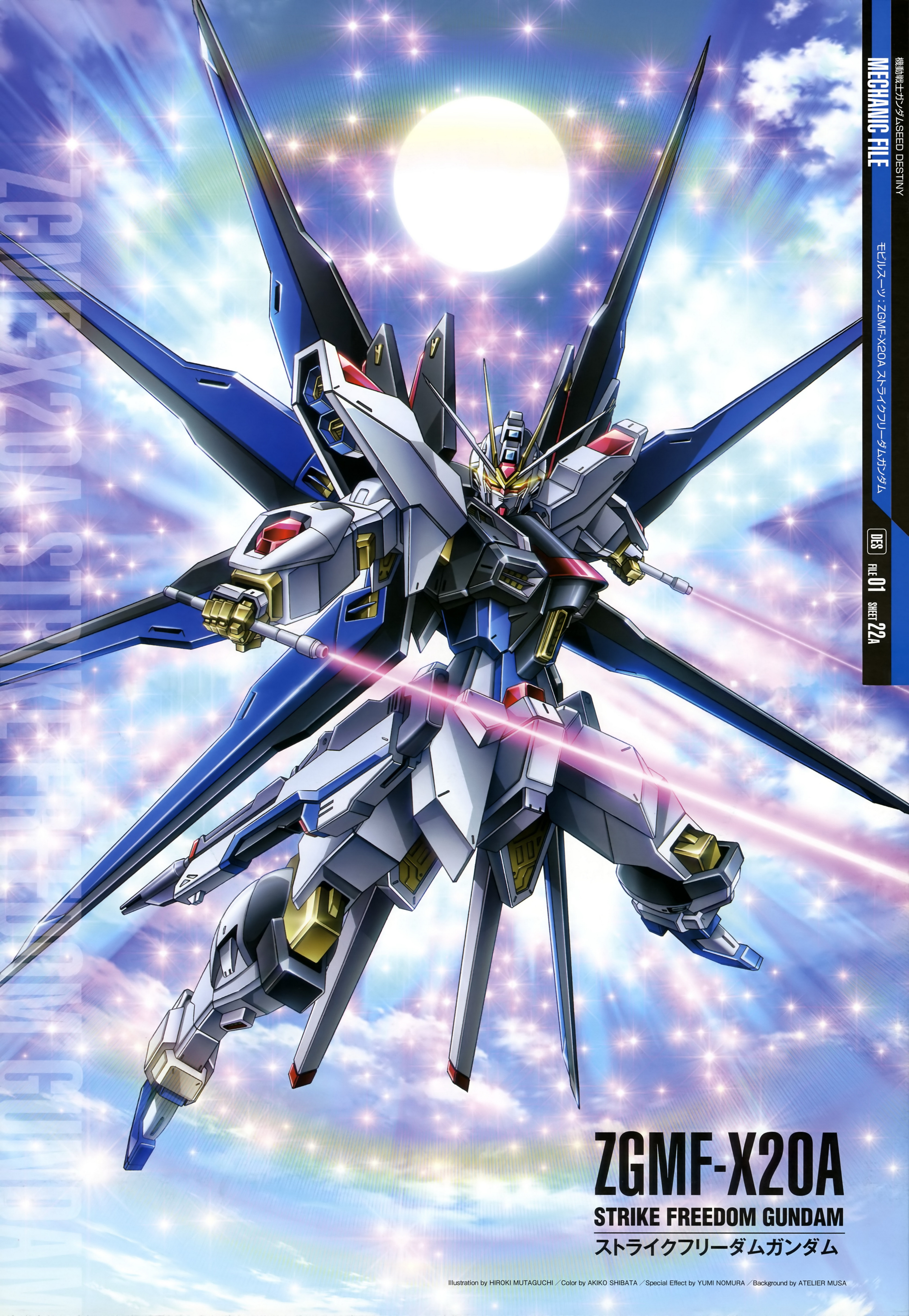 高达完美档案 gundam perfect file gpf 055-056