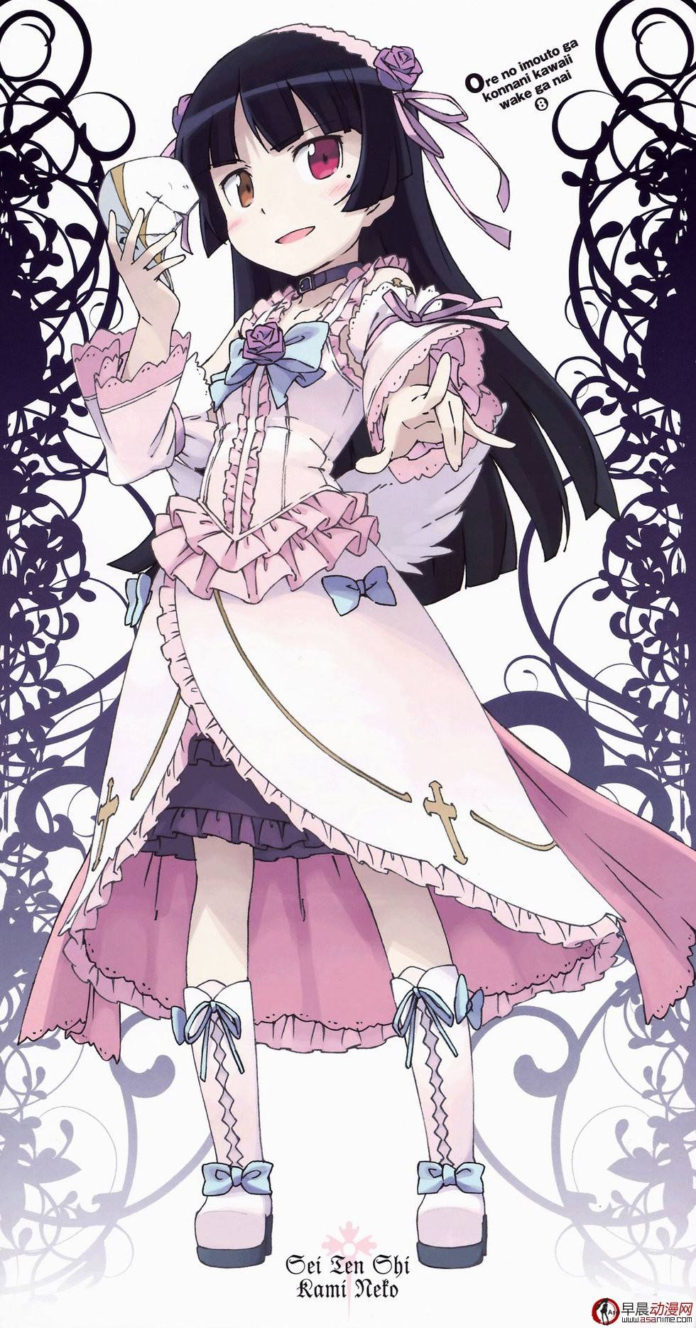 五更琉璃美图集