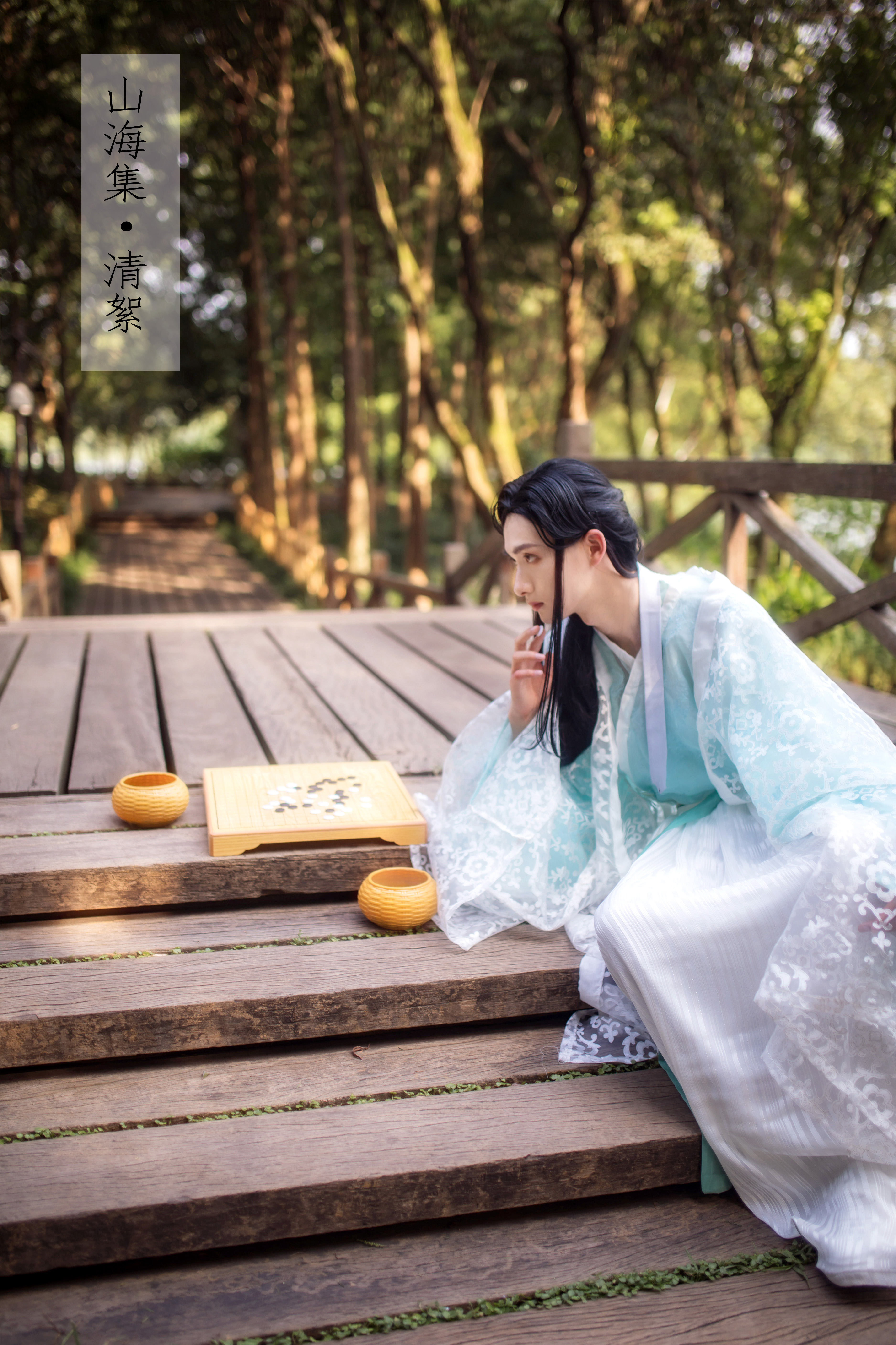 男生汉服春季指南:汉服遇到绿色小清新,不一样的男友力。