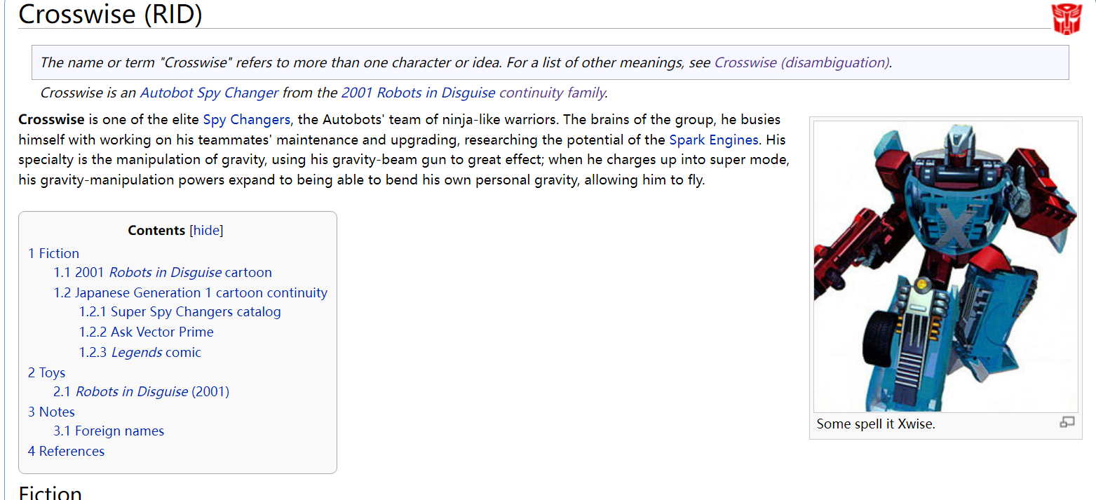 汽车人&巨无霸 远光灯high beam介绍