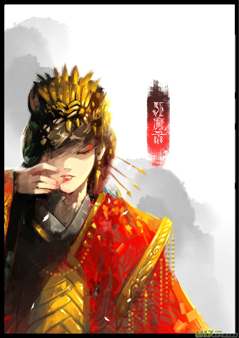 一部国产漫画神作驱魔录