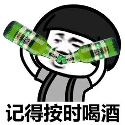 桥本环奈深夜买醉究竟是人性扭曲还是道德的沦丧