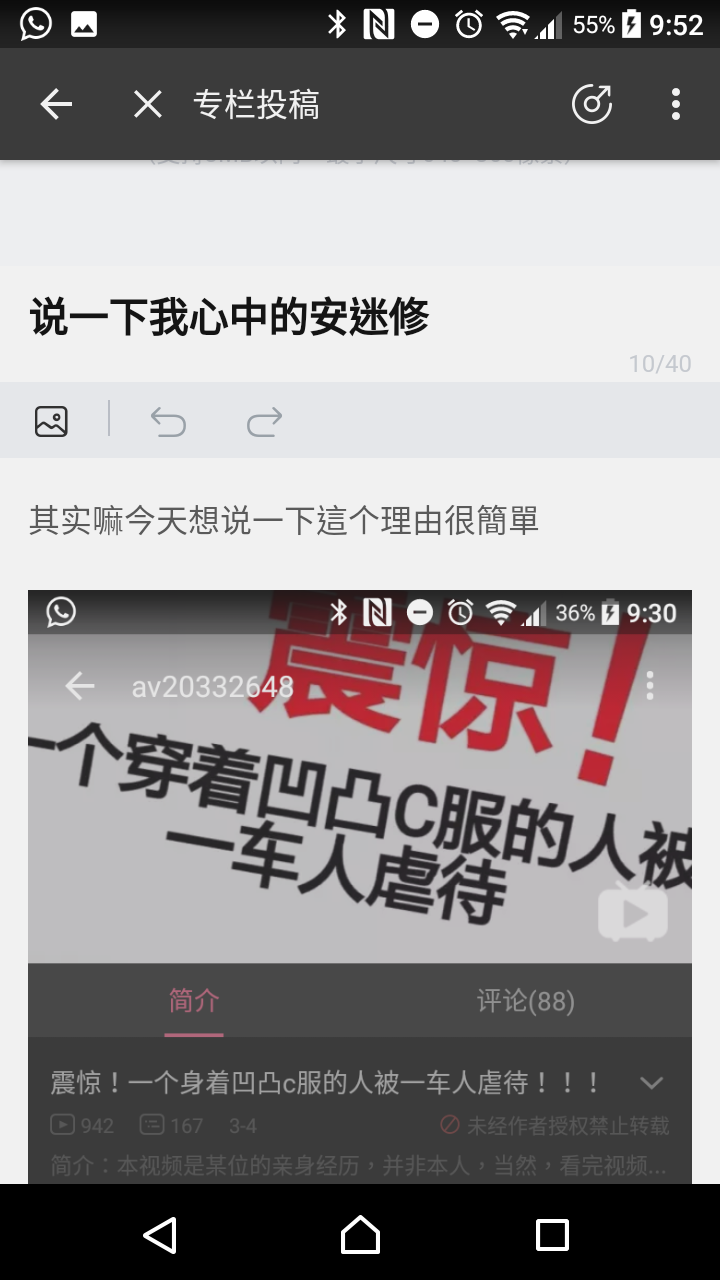 那个人可以说自己是武什么什么世家(好像是)然后就说自己是安迷修性格