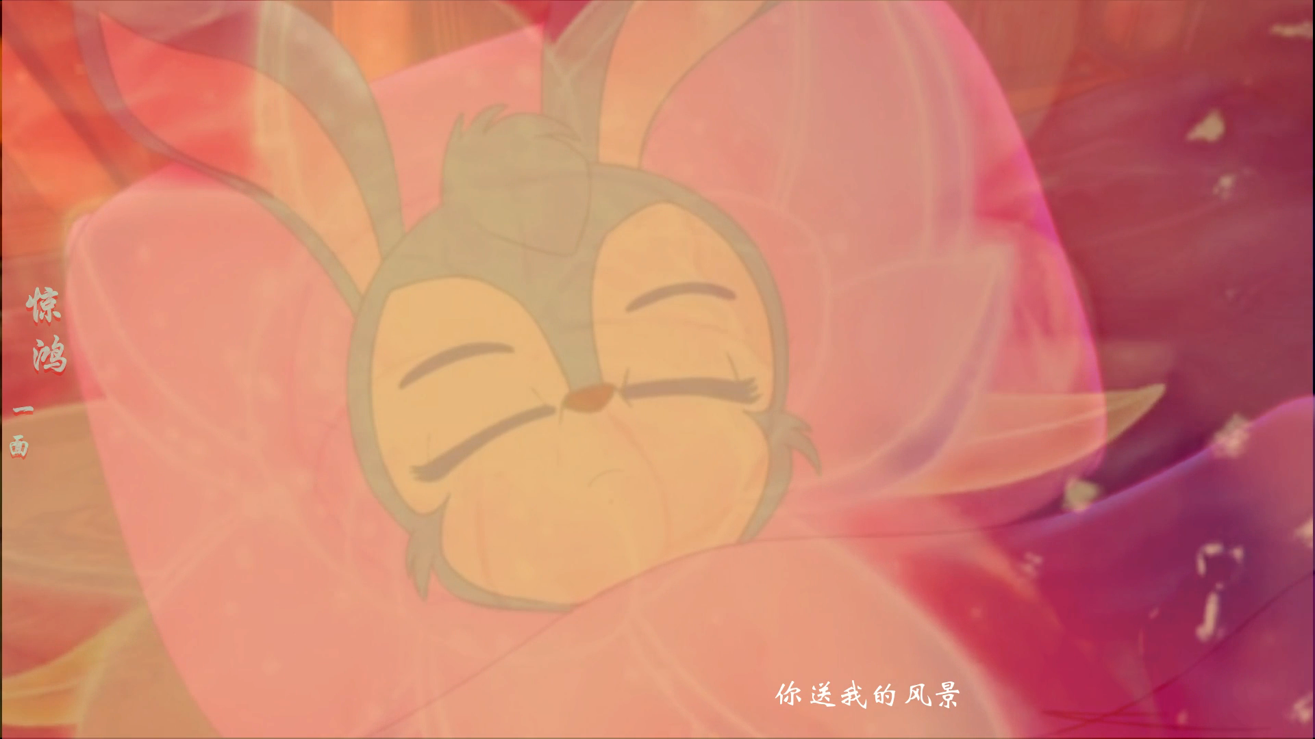 《虹猫蓝兔七侠传》动画里面虹猫喜欢蓝兔吗?官方有没有证明?