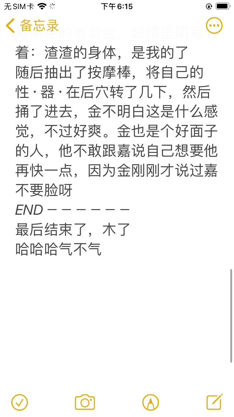 嘉金·瑞金(嘉金车)