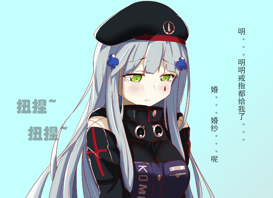 少女前线 HK416专题