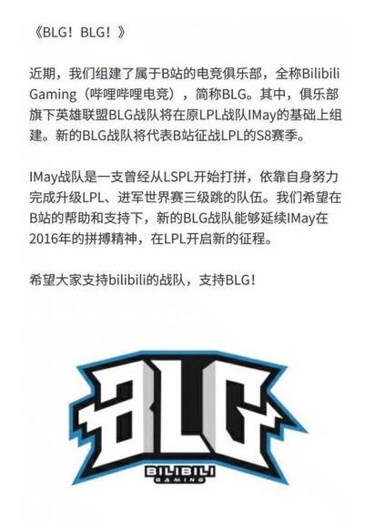 哔哩哔哩是谁旗下的公司 8a24c7d891f8b7db2d9bbd0a65f3d7bb053b8d96.jpg