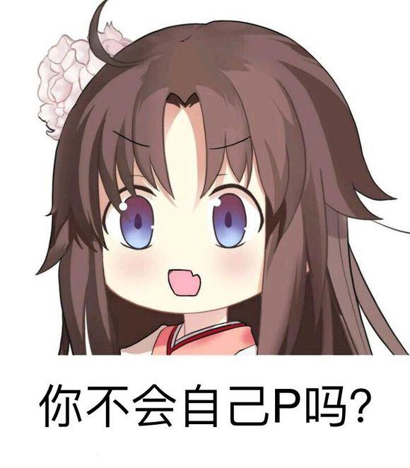 我永远喜欢两仪式.jpg!