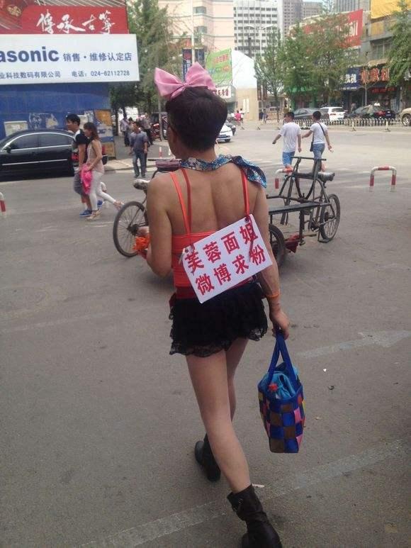 初代网红系列之二十一:芙蓉面姐
