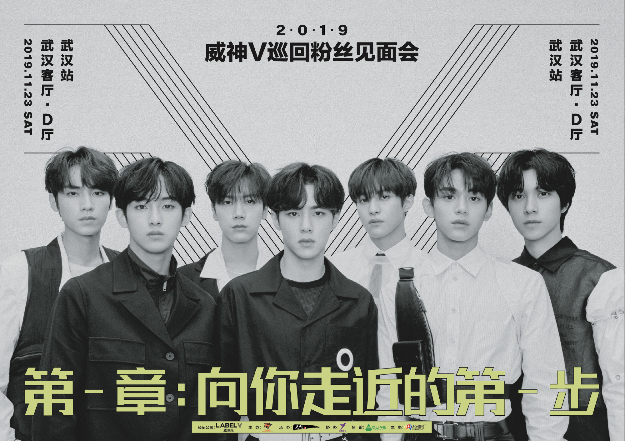 【 应援色】:珍珠neo香槟绿 【 粉丝名】:nctzen(nct&wayv)/wayzenni