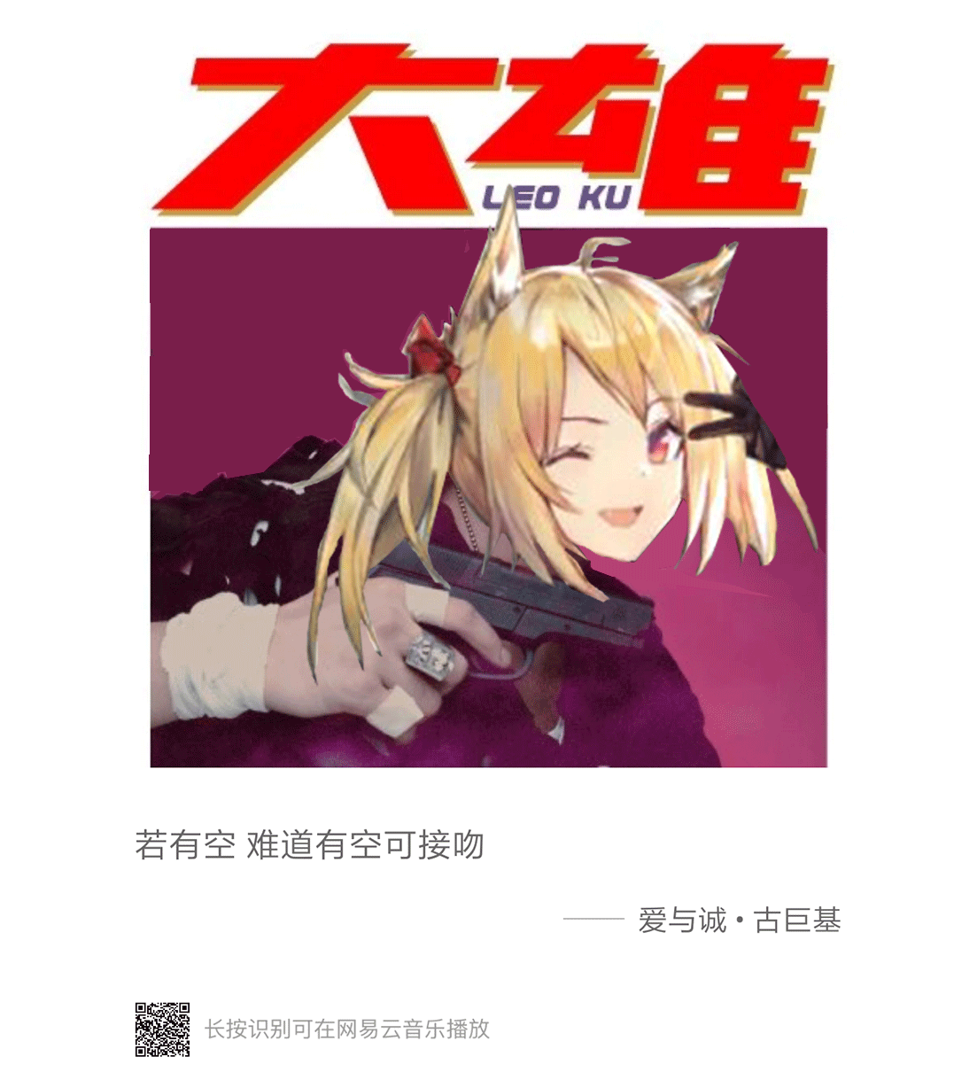 天行健是什么梗 8a2fcde3409e5676ffe2249f68df086c2a589e51.png
