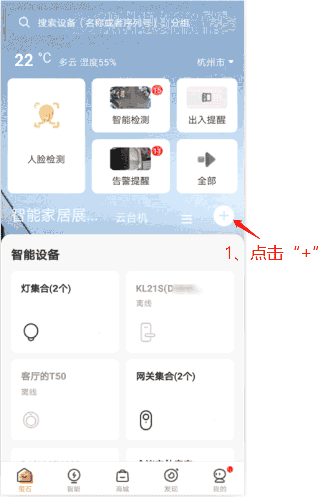 则只能连接无线wi-fi):11添加前提:①手机下载安装