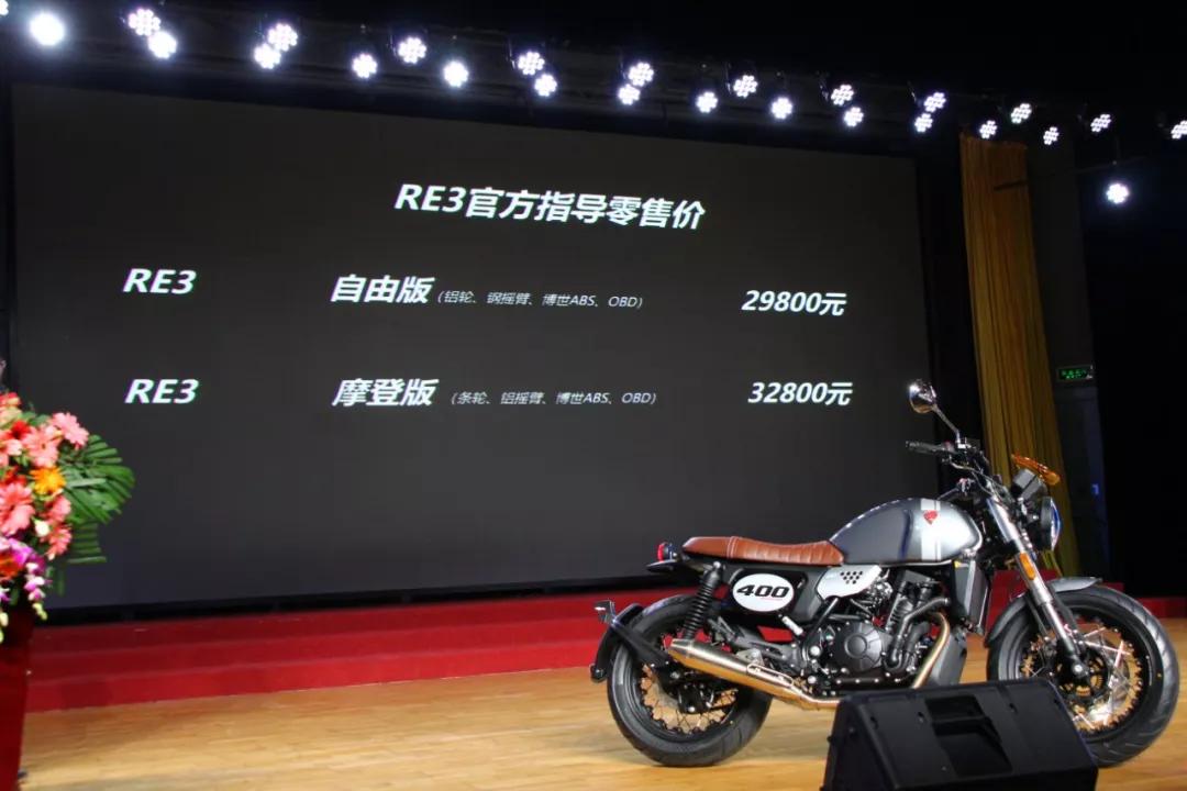 13800起赛科龙发布re3ra2等多款新品