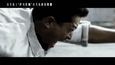 「金像奖影帝」古天乐,香港最后一位明星