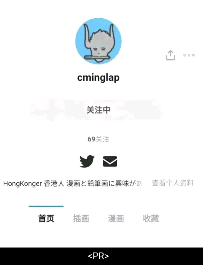 一拳超人同人漫画---路西法篇(三)
