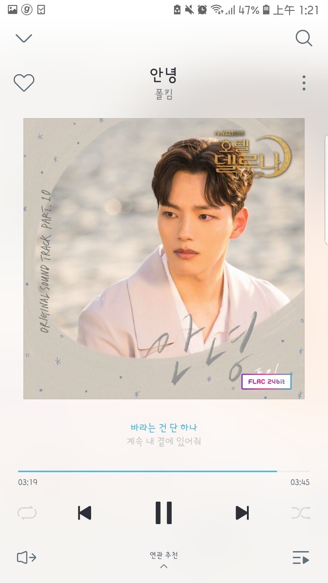 韩国音乐APP谁是你的最终选择?