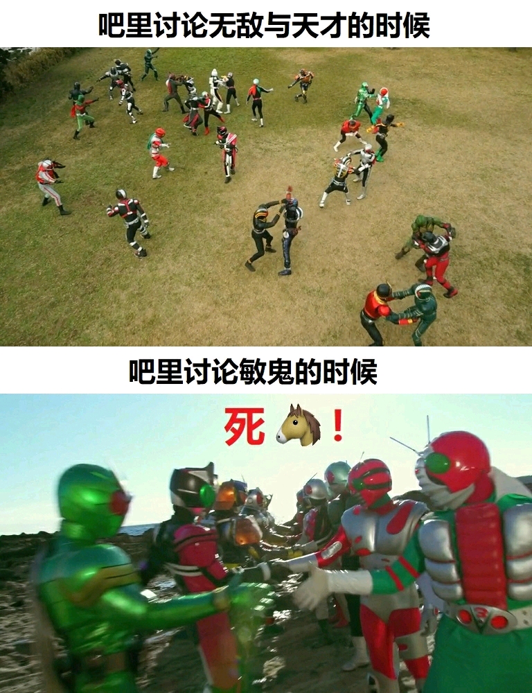 假面骑士梗图39051特辑