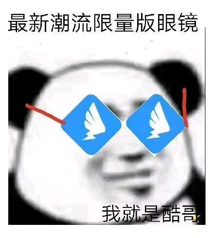 头像——让你成为全钉钉最靓的仔