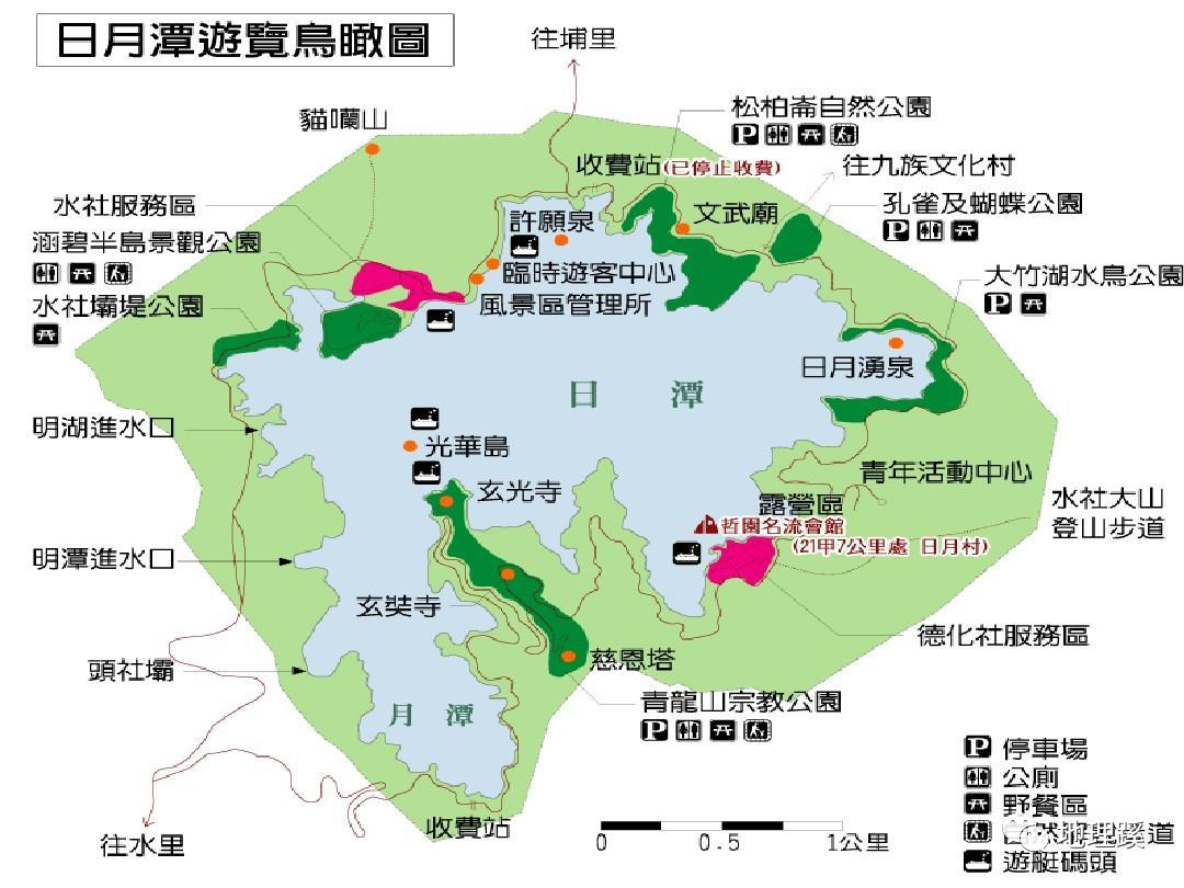 地理赏析台湾大旱日月潭成了日月覃