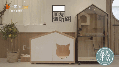 强扒朋友请听好价值1个亿的小清新别墅你的小家也能复刻