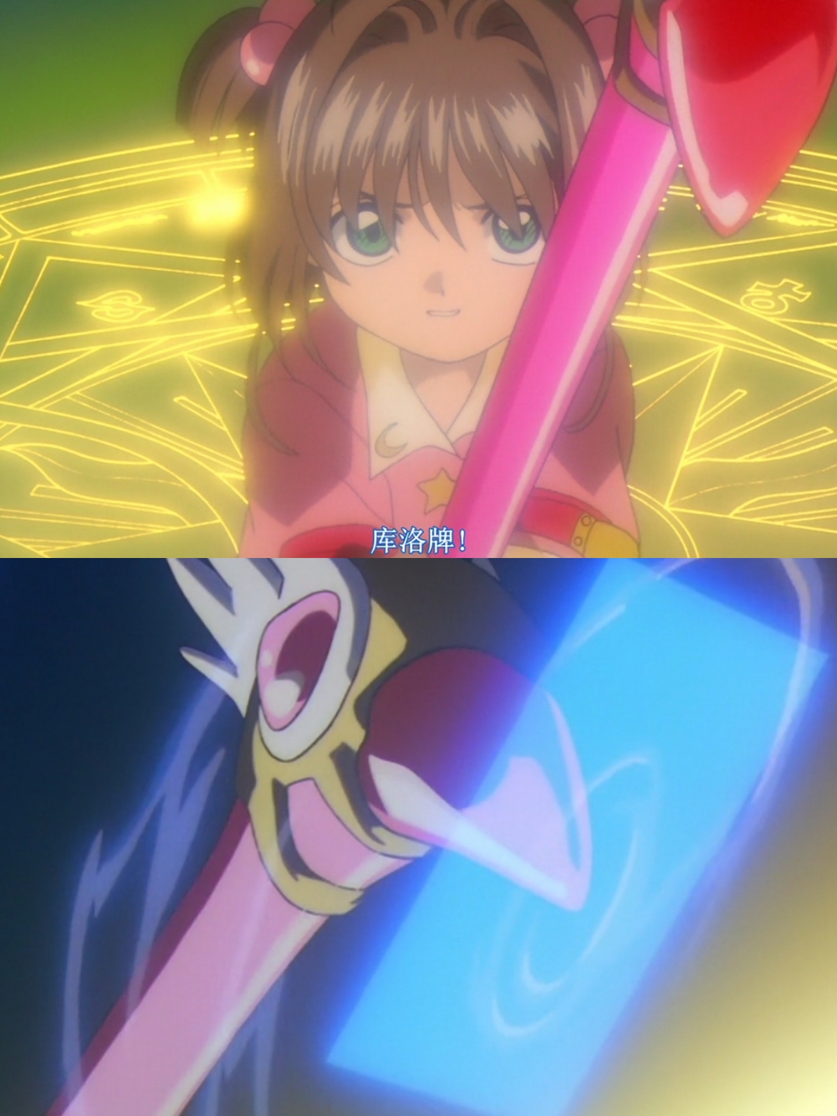 库洛·里德×柊泽艾利欧×木之本藤隆人物介绍与分析
