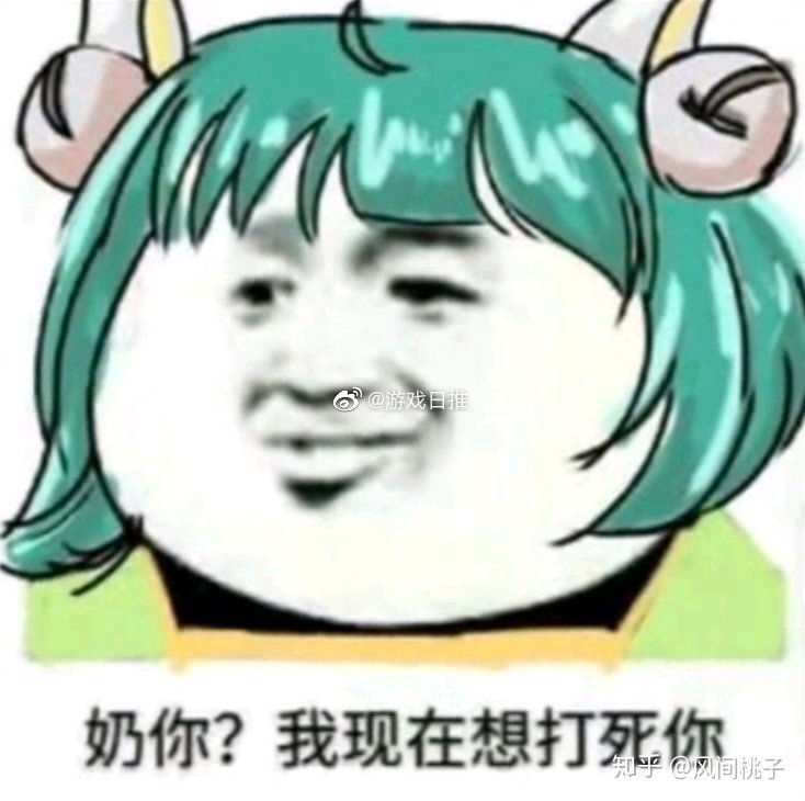 初音未来 群主 网恋 蔡文姬 二百五 十香 时崎狂三 表情包 狗妈 雪豹