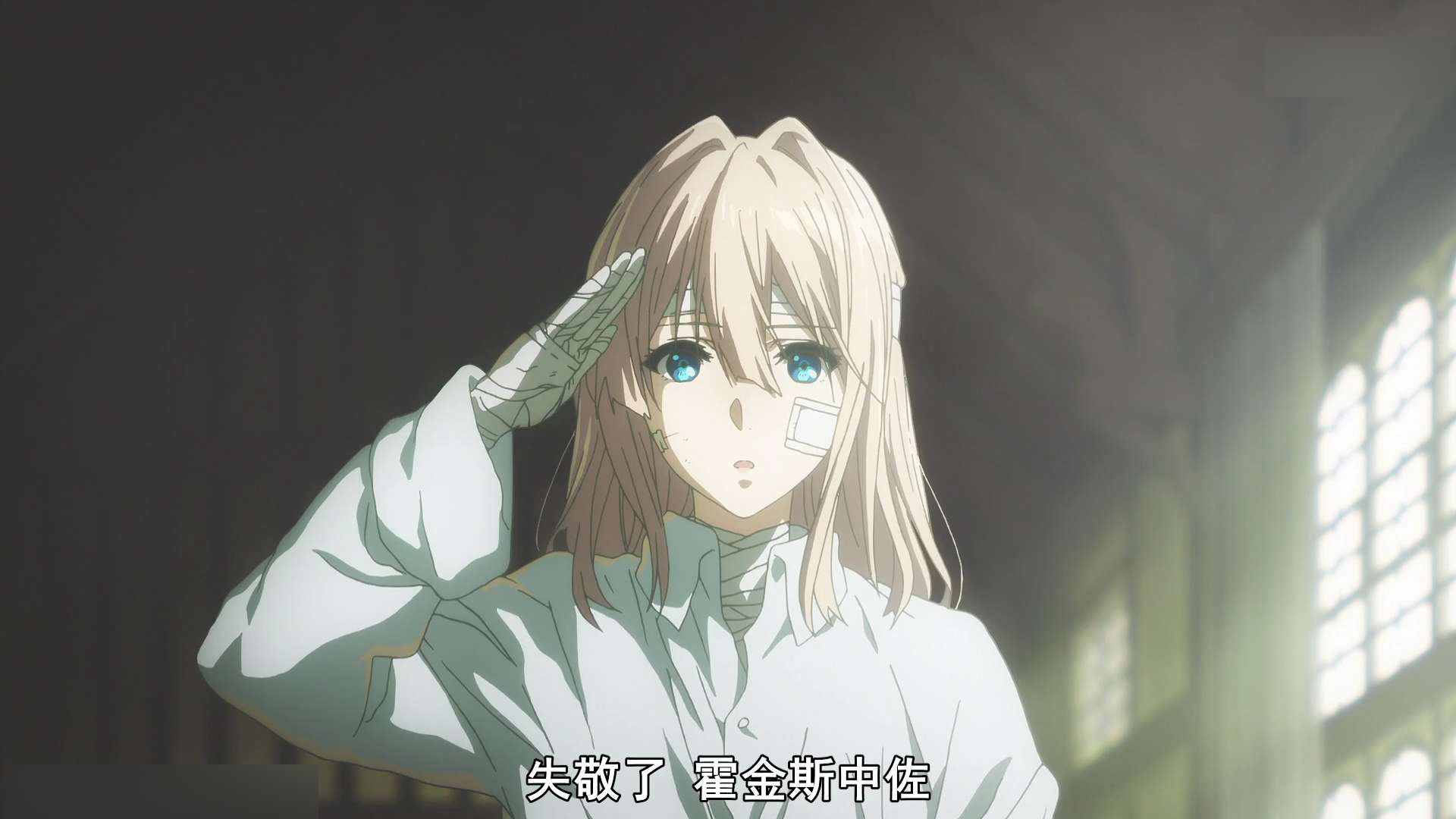 CG娘动漫测评--《紫罗兰永恒花园》第一话详细评测