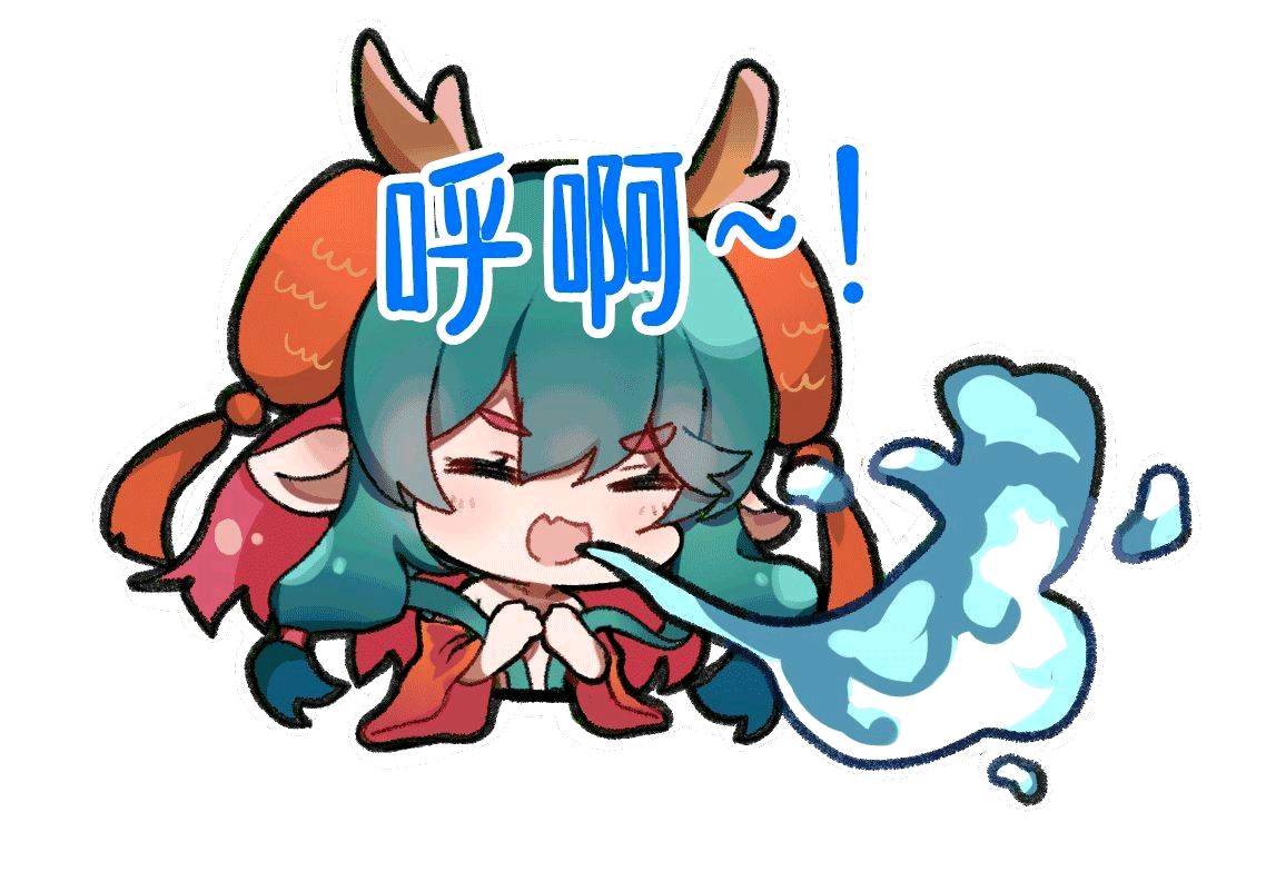 (公主连结和龙王表情包混发)
