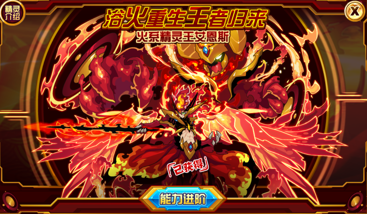 （赛尔号加布怎么打）赛尔号加利部落