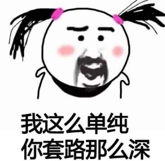 大队长解密炸房挂原理!