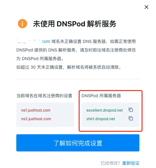 如何正确进行DNS域名操作以确保网站顺畅访问？  第1张