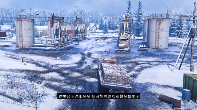 《雪地奔驰》公布更多详情及中文预告片