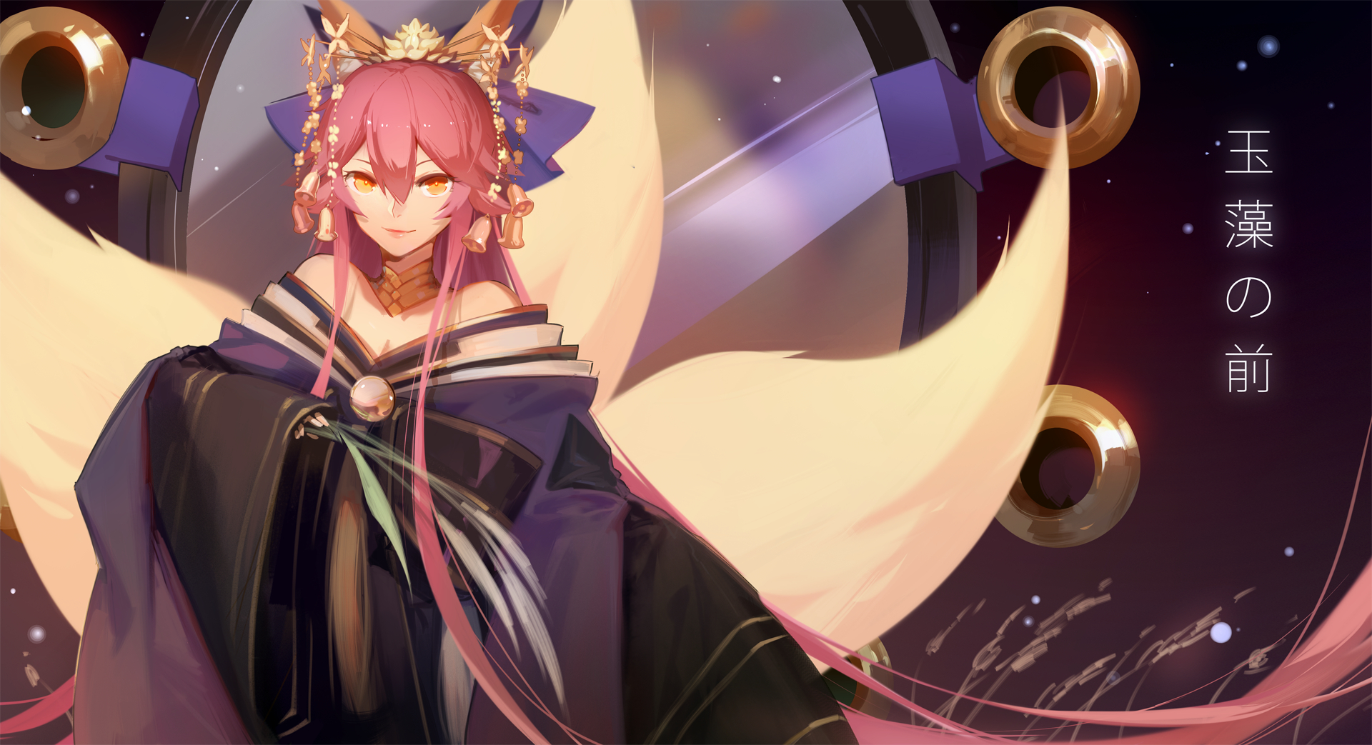 动漫分享计划--角色分享-玉藻前(fgo)