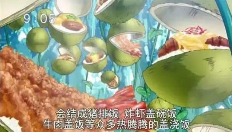 每集开头还会介绍神奇的食材 故事讲述一个很有名的美食猎人 好吧,说