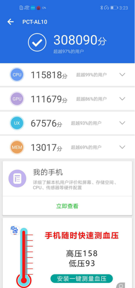 告别冰冷分数，看AI跑分如何重塑你的数字生活