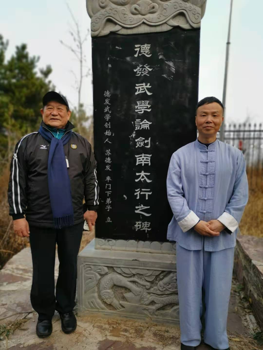 苏德发大师弟子叶建国,李海翔,韦昌铠获得名门名家展演金奖