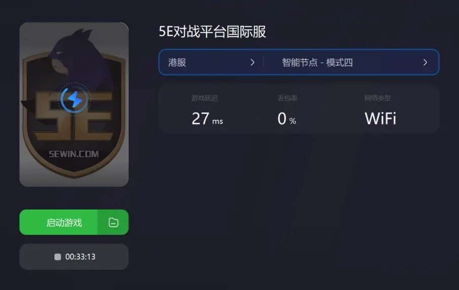 为何5e平台无法连接至服务器？  第1张