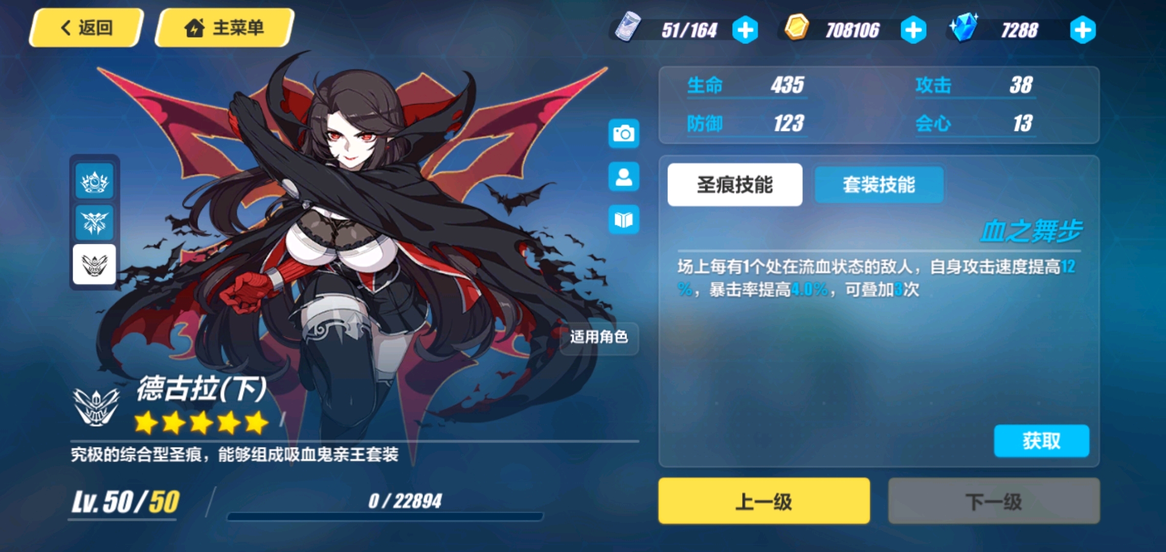 关于蹦蹦蹦爱伦坡圣痕个人看法