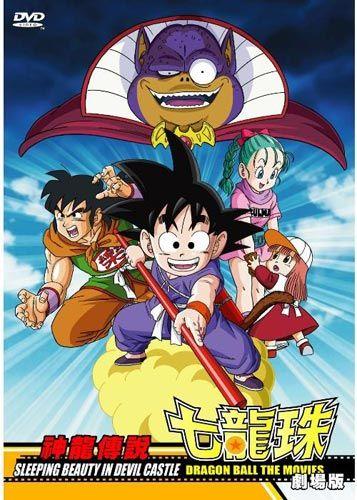 盘点《七龙珠》剧场版20部,你看过几部呢?