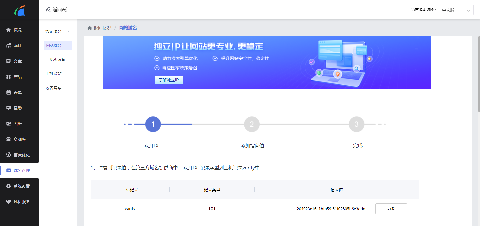 【网站建设的步骤】| 企业网站的建设步骤包括什么?插图3 【网站建设的步骤】| 企业网站的建设步骤包括什么?插图3